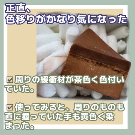 ゴールデンシード/ラッシュ/ボディ石鹸を使ったクチコミ(2枚目)