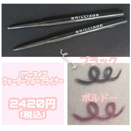 アイゾーン クリエイター/ブリリアージュ/スティックコンシーラーを使ったクチコミ(3枚目)