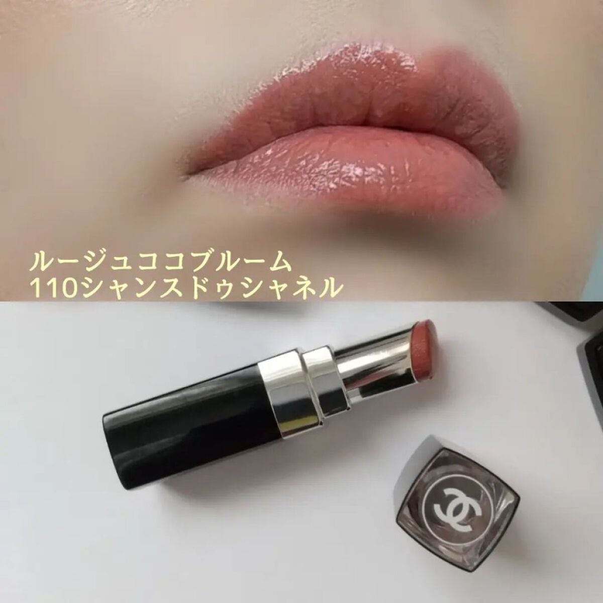 レ キャトル オンブル ツイード/CHANEL/アイシャドウパレットを使ったクチコミ(4枚目)