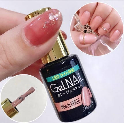 ジェルネイル(ライト対応)/セリア/ジェルネイルを使ったクチコミ(1枚目)