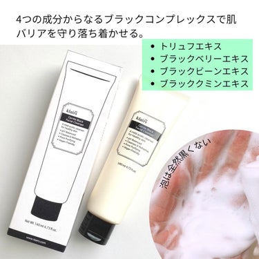 Klairs ジェントルブラックフェイシャルクレンザー(140ml)のクチコミ「クレアス  ジェントルブラックフェイシャルクレンザー
1700円(税込)

✔︎敏感肌のための.....」（3枚目）