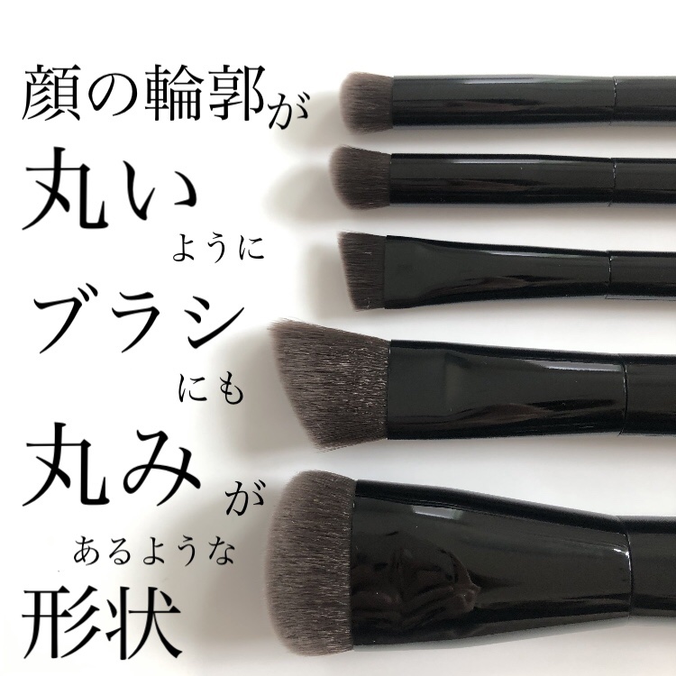 アイシャドウブラシ/KATE/メイクブラシを使ったクチコミ（1枚目）