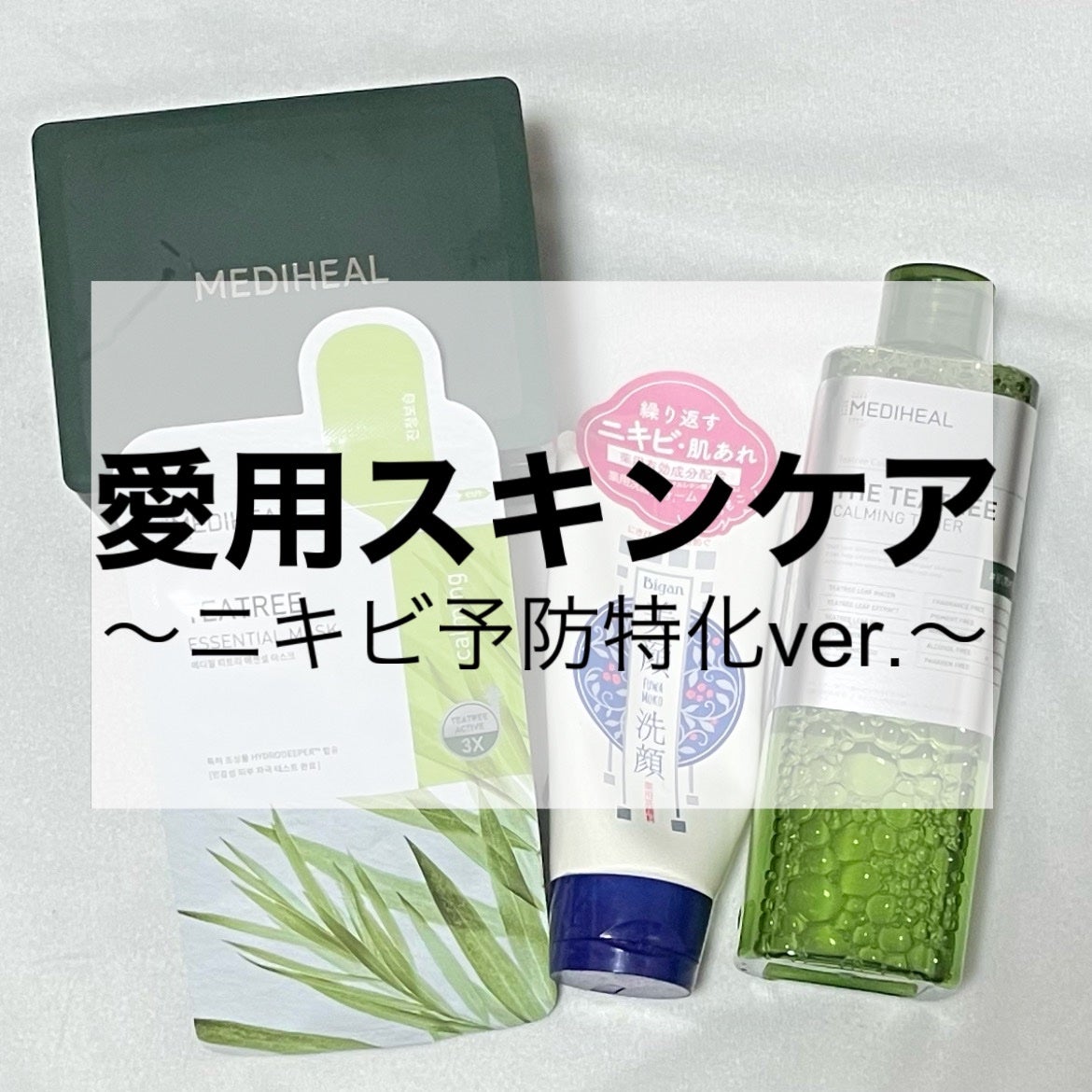 明色美顔 薬用洗顔フォーム/美顔/洗顔フォームを使ったクチコミ(1枚目)