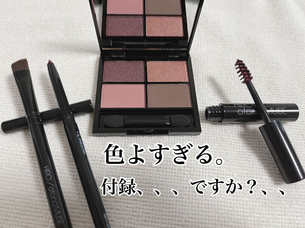 otona MUSE 2022年 4月号/otona MUSE/雑誌を使ったクチコミ(4枚目)