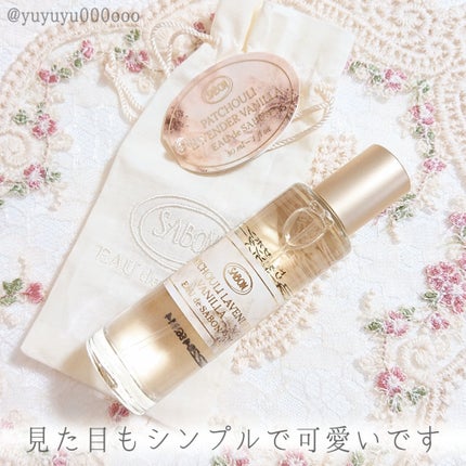 オー ドゥ サボン 30mL/SABON/香水(レディース)を使ったクチコミ(3枚目)