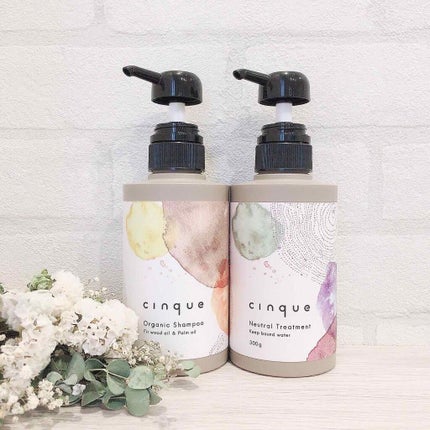 サンクオーガニックシャンプー/ニュートラルトリートメント/cinque/市販シャンプーを使ったクチコミ(1枚目)
