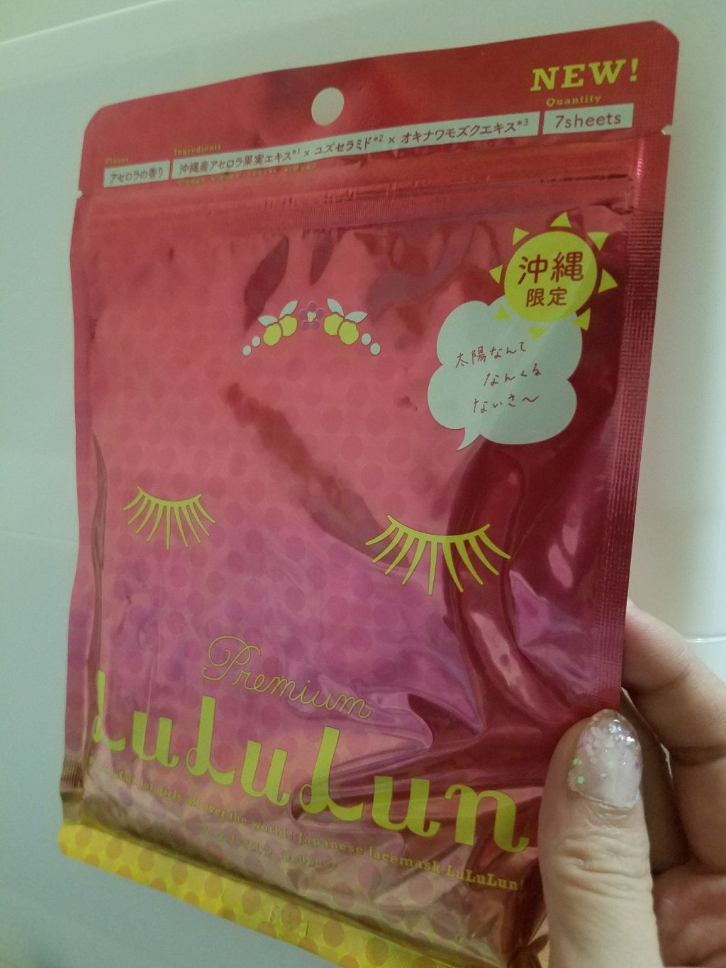 沖縄ルルルン(アセロラの香り)/ルルルン/シートマスク・パックを使ったクチコミ(1枚目)