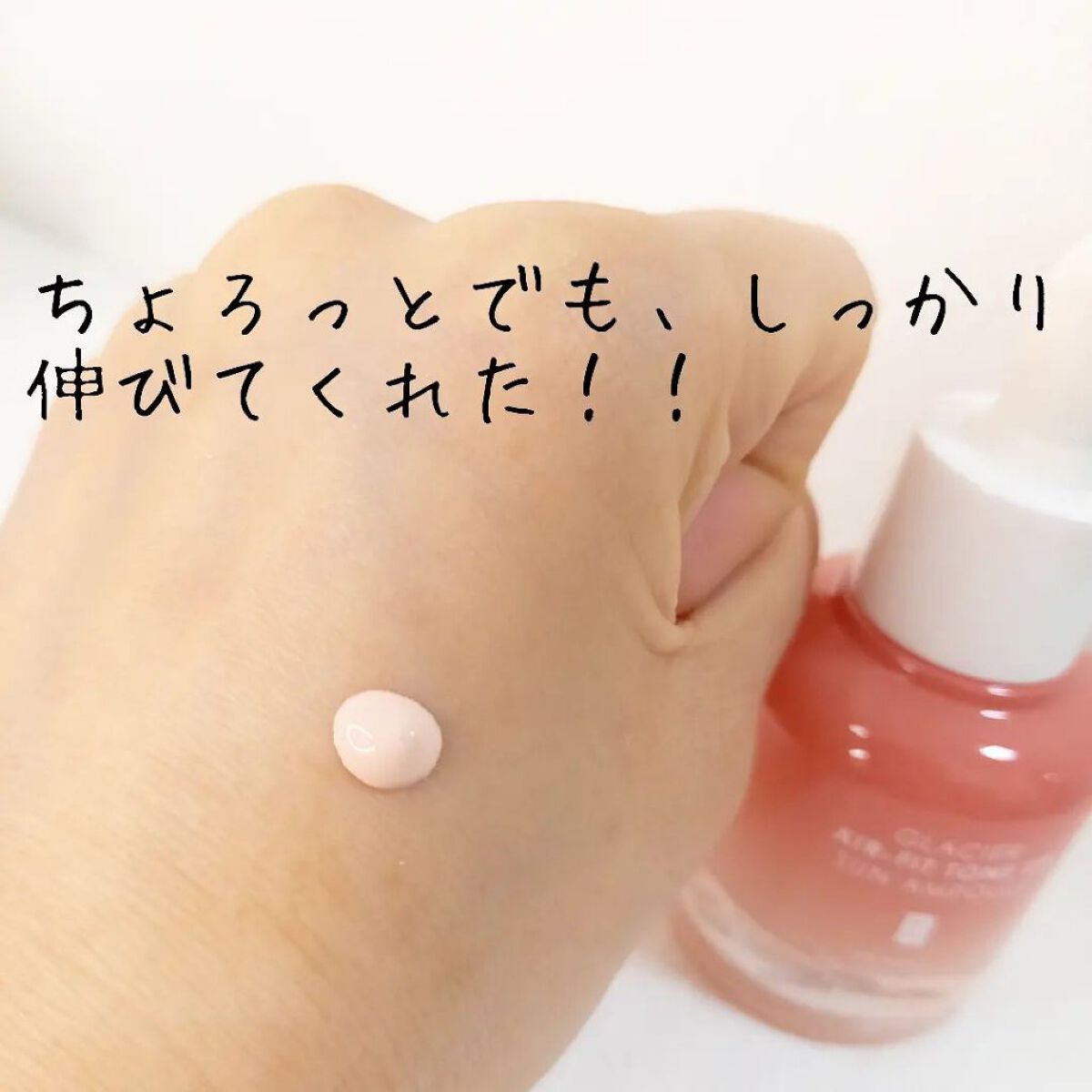 を使ったクチコミ（3枚目）