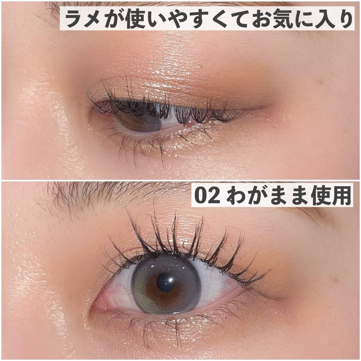 natsumi on LIPS 「可愛いアイシャドウ🐾໊/ミルフィー@millefee_offi..」(8枚目)