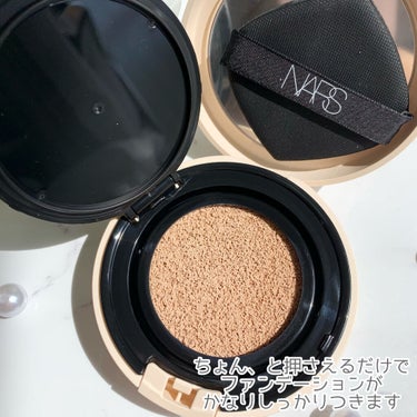 ピュアラディアントプロテクション アクアティックグロー クッションファンデーション SPF50+／PA+++/NARS/クッションファンデーションを使ったクチコミ（2枚目）