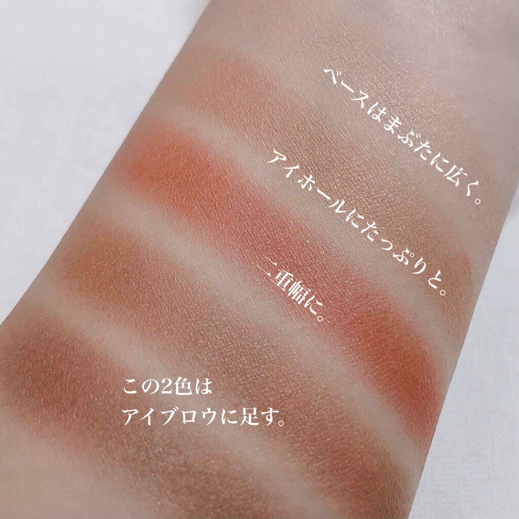 クイックラッシュカーラー/キャンメイク/マスカラ下地を使ったクチコミ（3枚目）