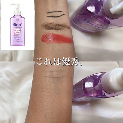 メイク落とし パーフェクトオイル/ビオレ/オイルクレンジングを使ったクチコミ(3枚目)