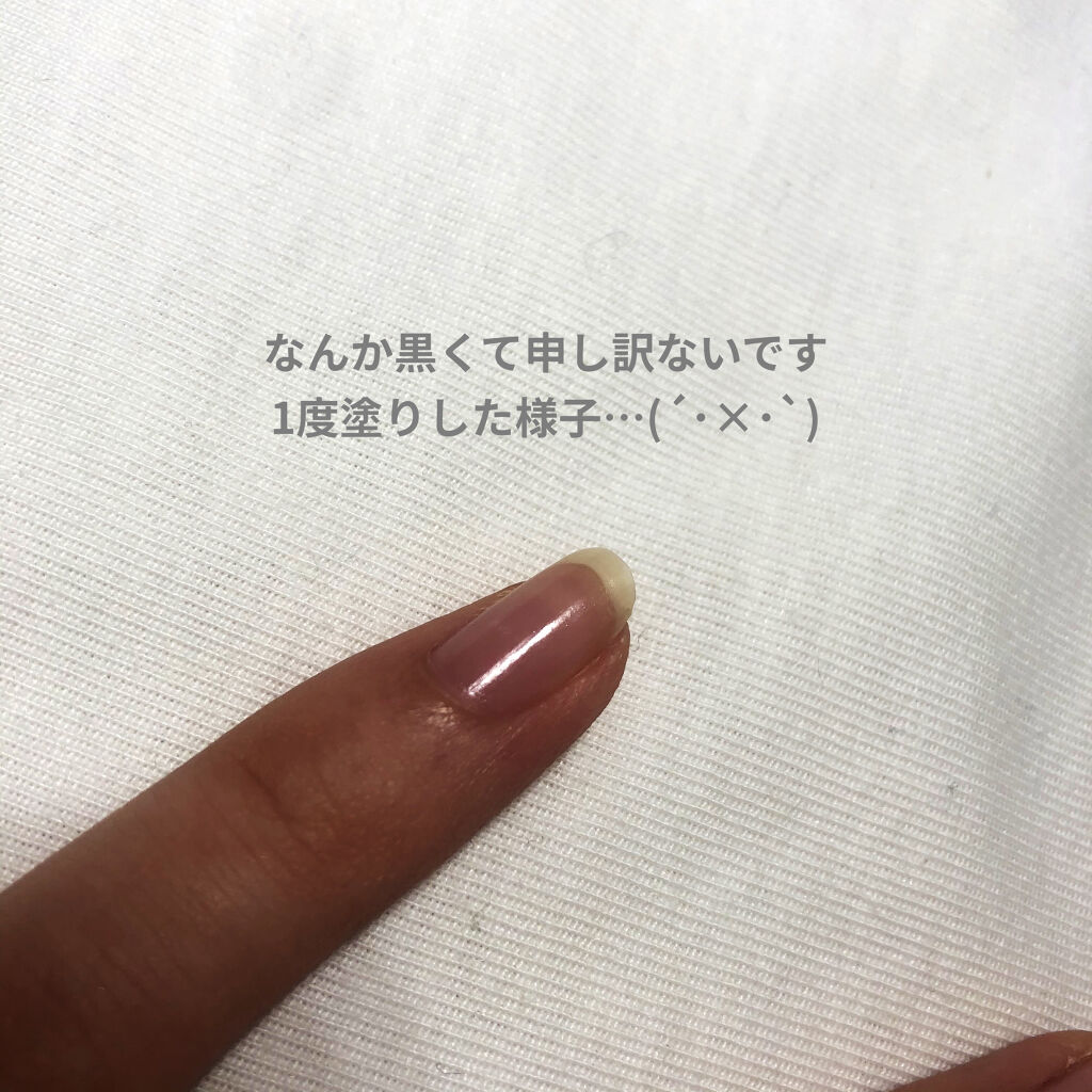 ウィンマックス ネイルケアシリーズ ベースコート/DAISO/ネイルベースコートを使ったクチコミ（2枚目）