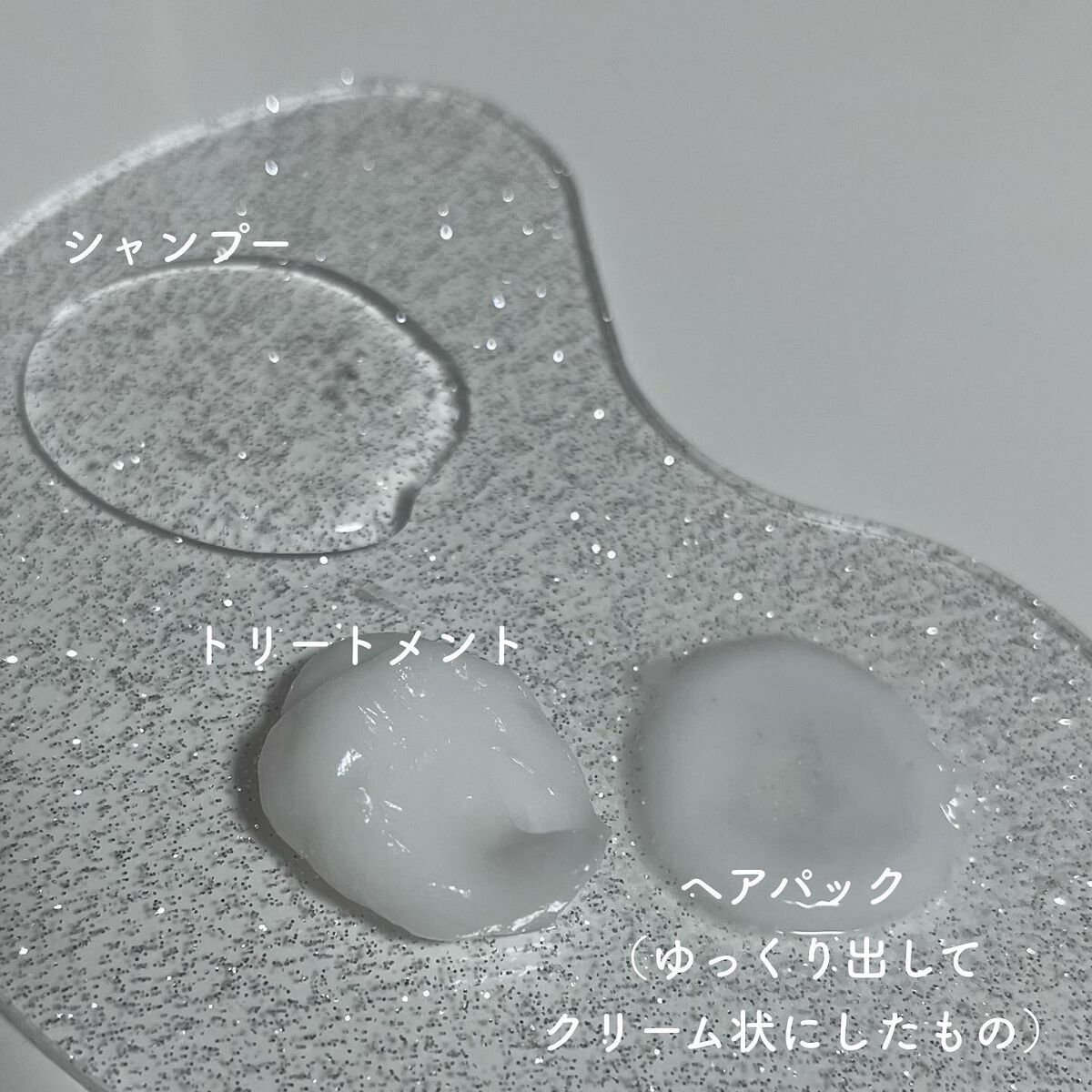 LPTケラチンリペアトリートメント/Daleaf/洗い流すヘアトリートメントを使ったクチコミ（2枚目）