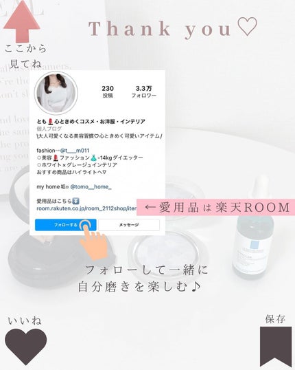 ラディアント スキン リファイナー/KANEBO/化粧水を使ったクチコミ(10枚目)