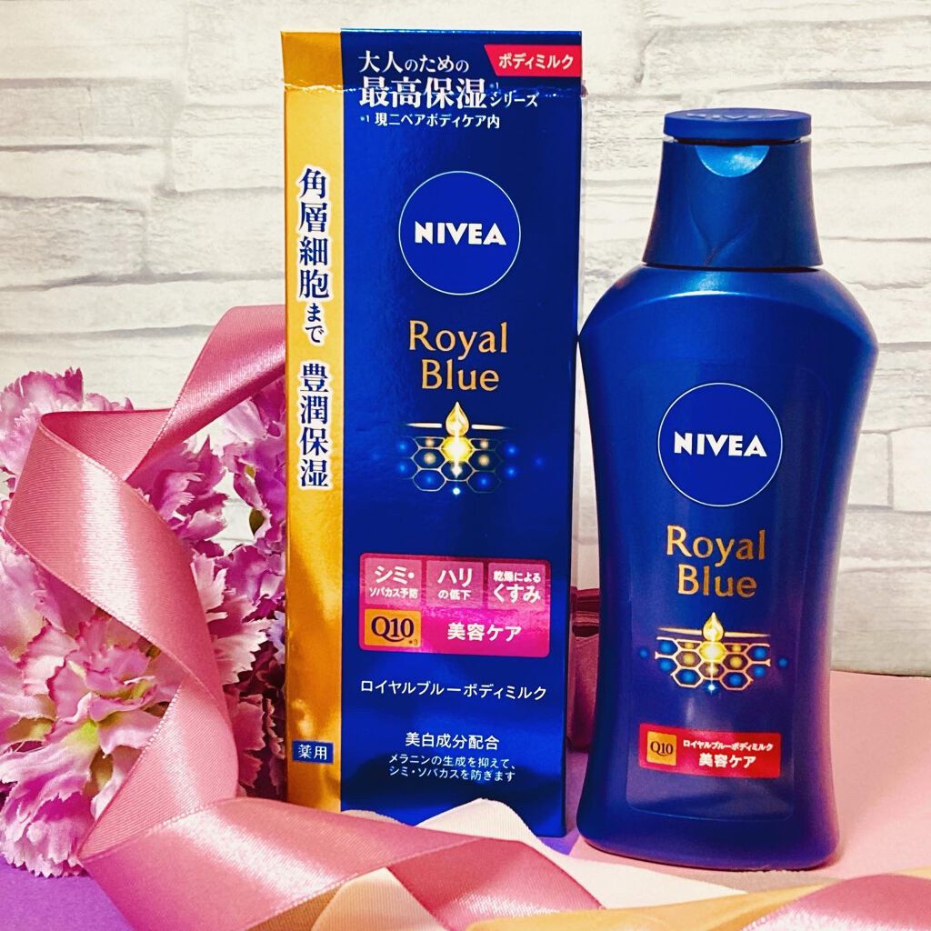 ニベア ロイヤルブルーボディミルク 美容ケア/ニベア/ボディミルクを使ったクチコミ（3枚目）