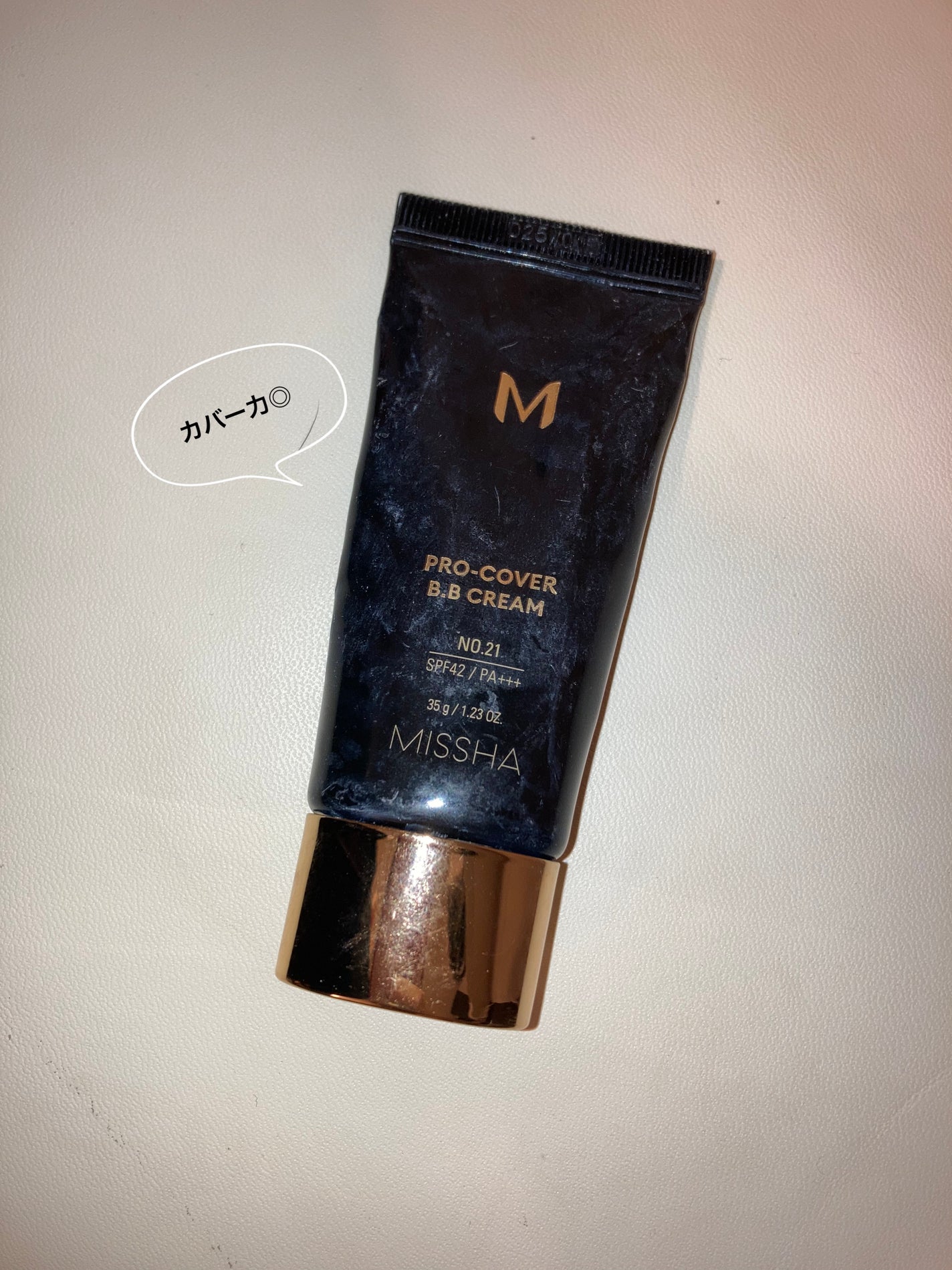 ミシャ M プロカバー BBクリーム/MISSHA/BBクリームを使ったクチコミ(1枚目)