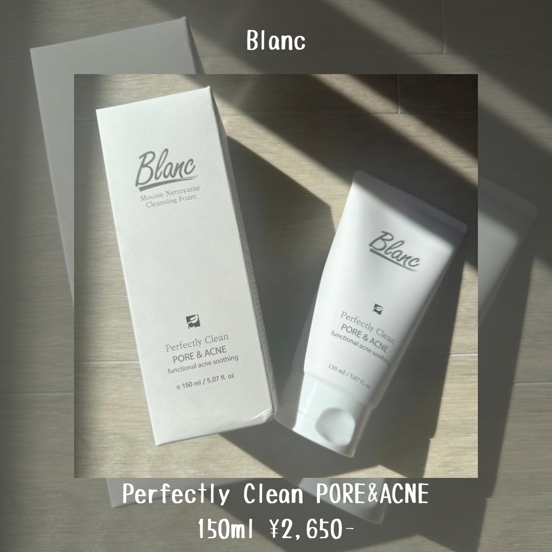 ブラン マジックトラブル洗顔のクチコミ「ブランのマジックトラブル洗顔

夏くらいから顔中に繰り返すニキビが多発してて
どうしようもなく.....」（2枚目）