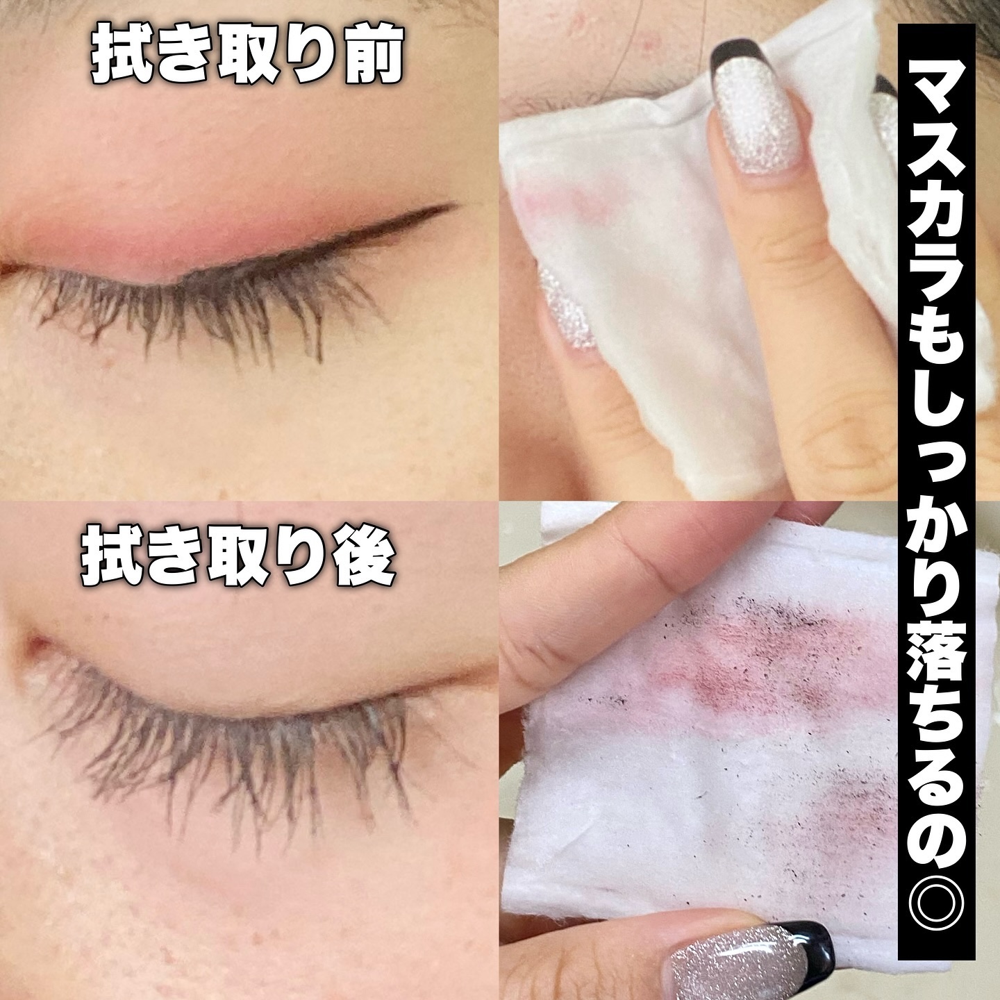 サンシビオ エイチツーオー D/ビオデルマ/クレンジングウォーターを使ったクチコミ（2枚目）