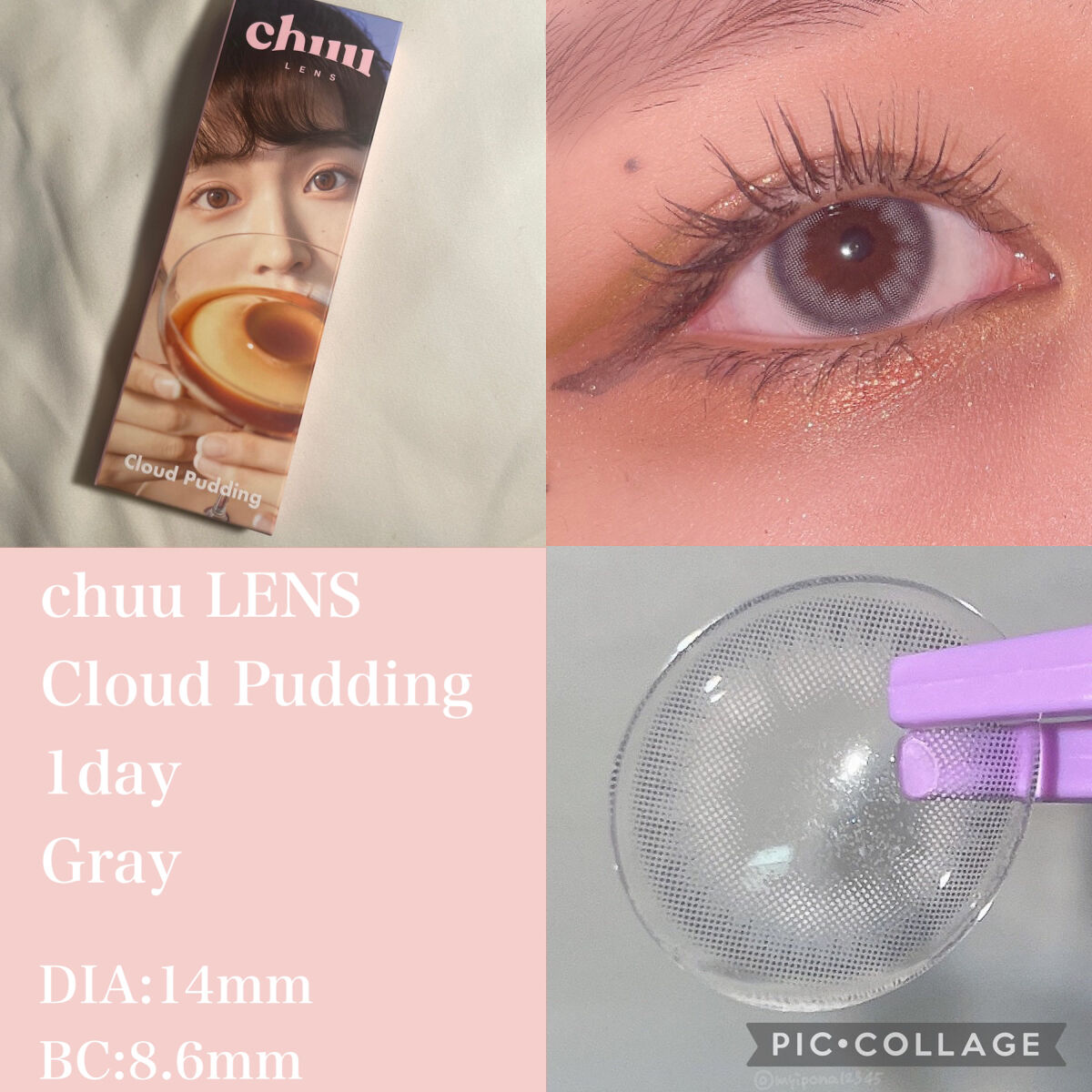 chuuLENS Milk&Tea 1day/chuu LENS/ワンデー（１DAY）カラコンを使ったクチコミ（2枚目）