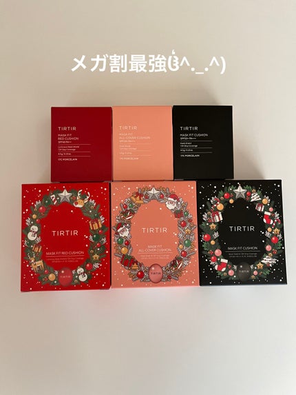 マスク フィット レッド クッション/TIRTIR(ティルティル)/クッションファンデーションを使ったクチコミ(1枚目)