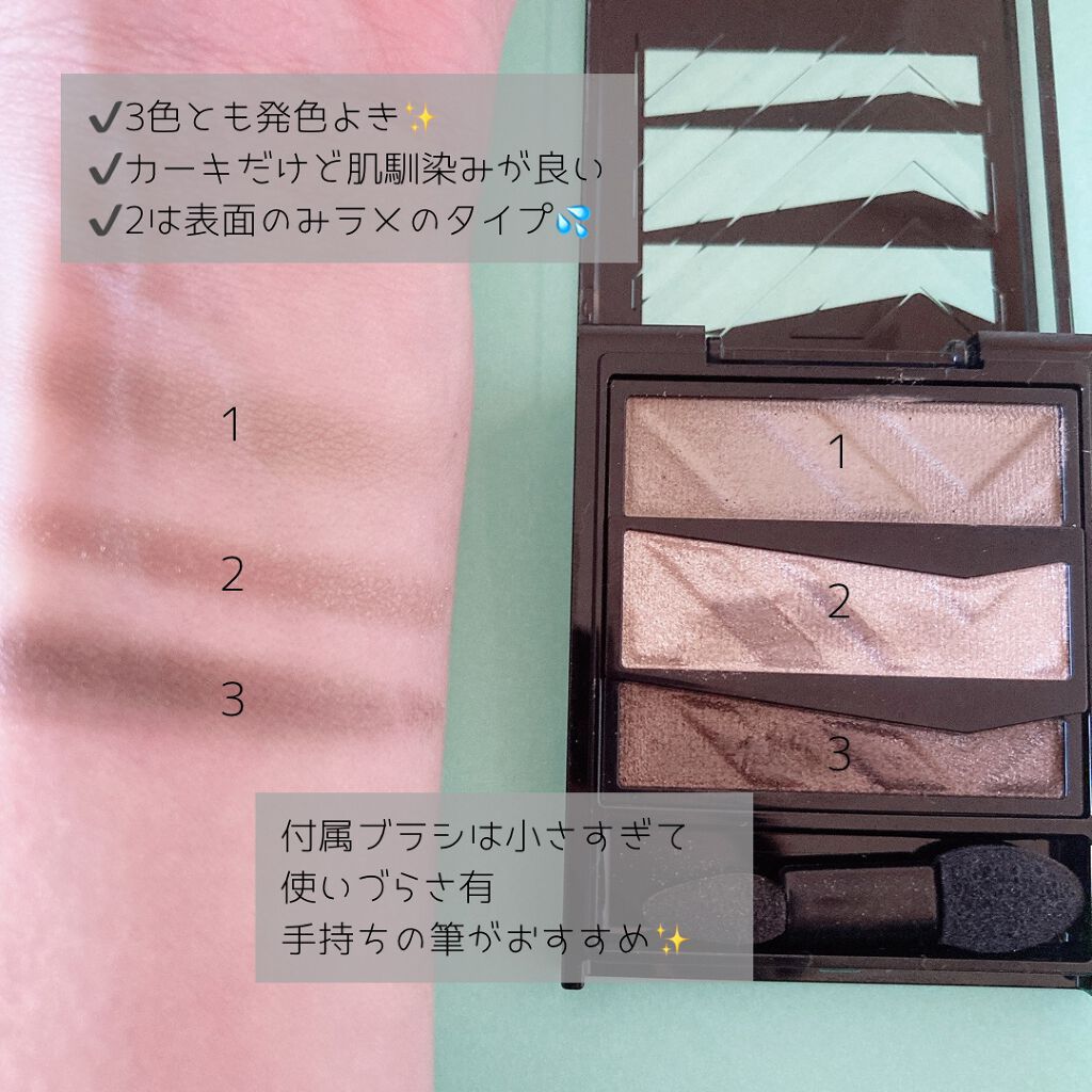 パーツリサイズシャドウ/KATE/アイシャドウパレットを使ったクチコミ(2枚目)