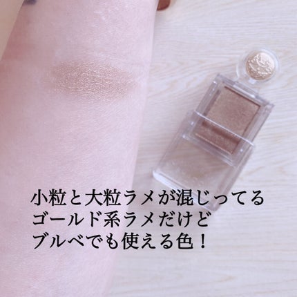 シャドーカスタマイズ/MAJOLICA MAJORCA/単色アイシャドウを使ったクチコミ(3枚目)