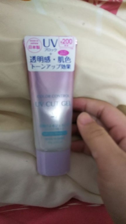 COLOR CONTROL 日焼け止めジェルL D/DAISO/日焼け止めジェルを使ったクチコミ(1枚目)