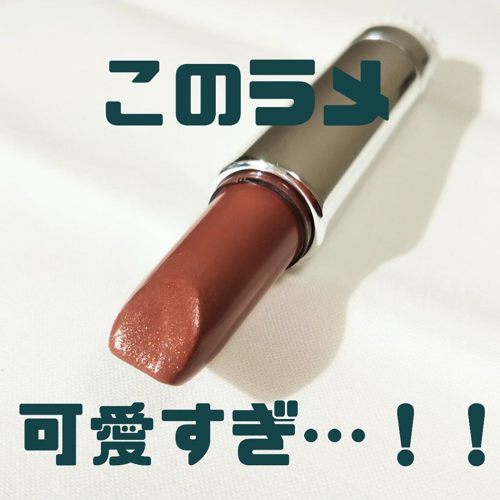 口紅(詰替用)/ちふれ/口紅を使ったクチコミ(4枚目)