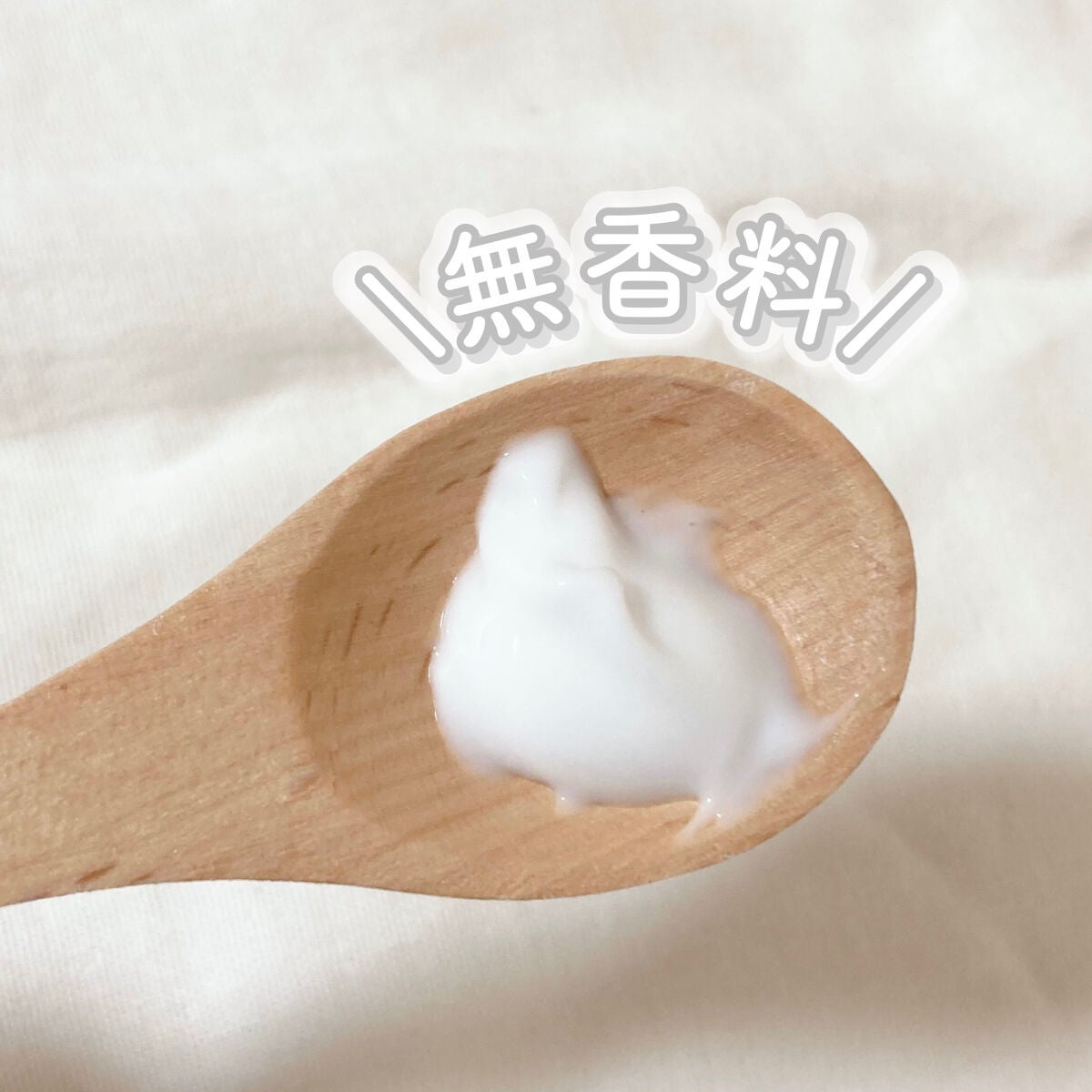 セラMD リペアローション/Derma:B/ボディローションを使ったクチコミ(2枚目)