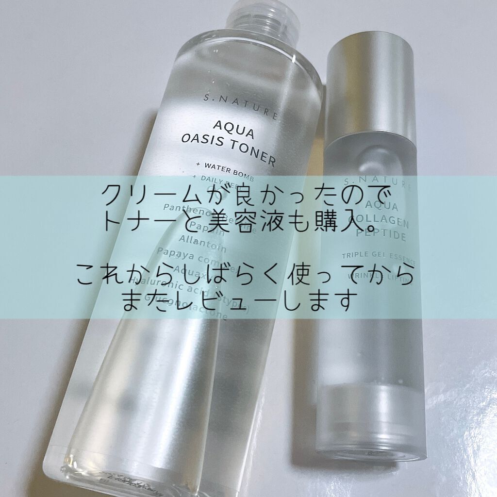 アクアスクワランモイスチャークリーム/S.NATURE/フェイスクリームを使ったクチコミ(7枚目)