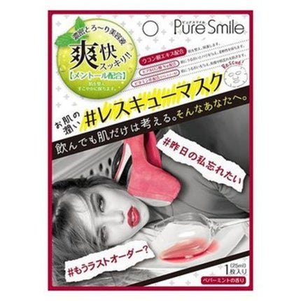 Pure Smile レスキューマスク ペパーミントの香り