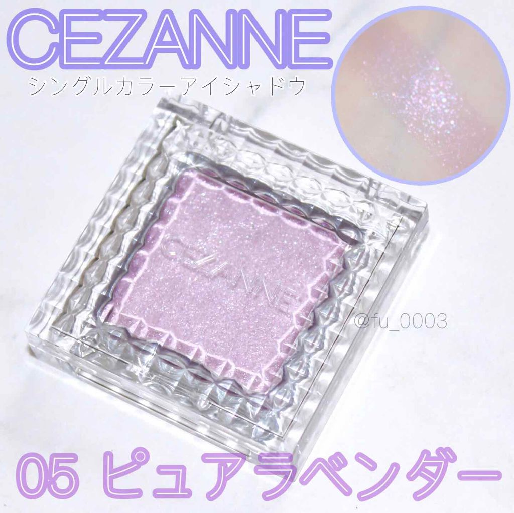 シングルカラーアイシャドウ 05 ピュアラベンダー/CEZANNE/単色アイシャドウを使ったクチコミ（1枚目）