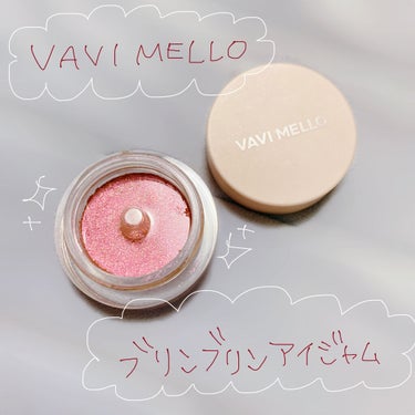 ブリンブリン アイジャム ピンクローズクオーツ/VAVI MELLO/ジェル・クリームアイシャドウを使ったクチコミ（1枚目）