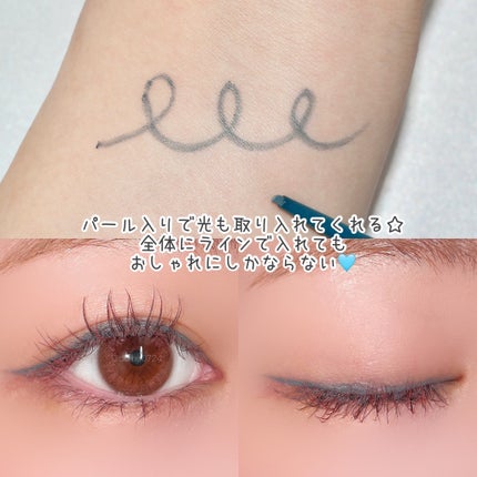 エテュセ ラスティング ジェルライナー/ettusais/ジェルアイライナーを使ったクチコミ(3枚目)