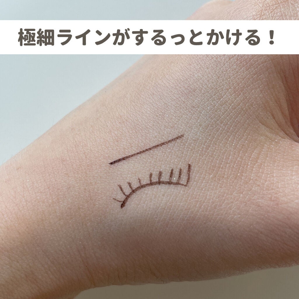 「密着アイライナー」ショート筆リキッド/デジャヴュ/リキッドアイライナーを使ったクチコミ(2枚目)