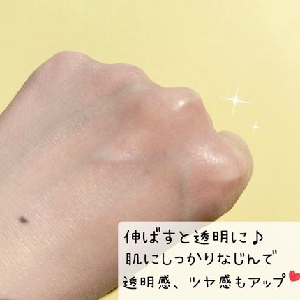 スーパーサンシールド EX<R>/ACSEINE/日焼け止めクリームを使ったクチコミ(4枚目)