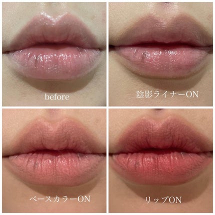 オールインワンオーバーリップメーカー/Colorgram/リップライナーを使ったクチコミ(9枚目)