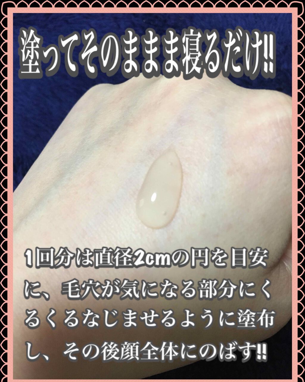 エリクシール ルフレ バランシング ウォーター II/エリクシール/化粧水を使ったクチコミ(2枚目)