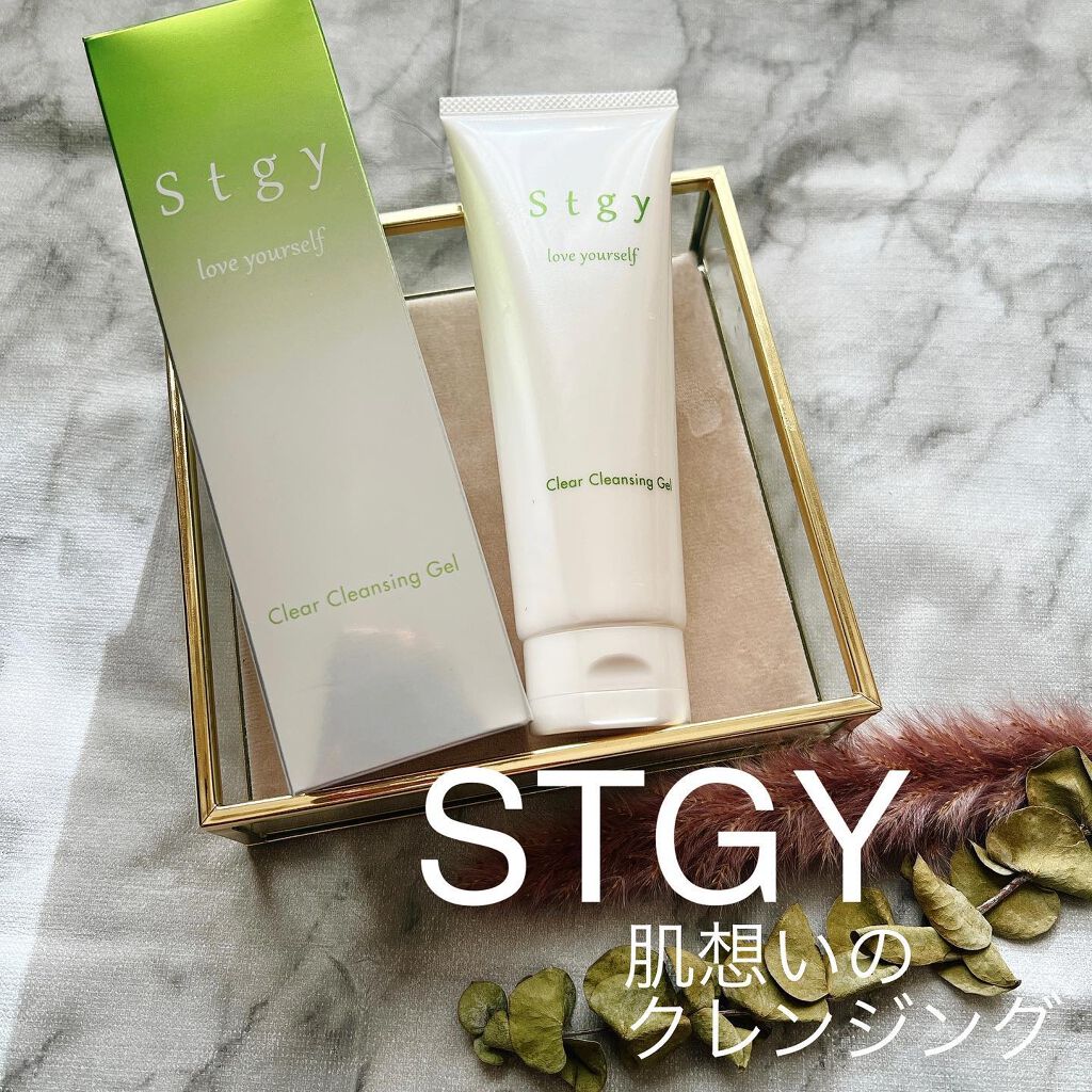 クリアクレンジングジェル/Stgy/クレンジングジェルを使ったクチコミ(1枚目)