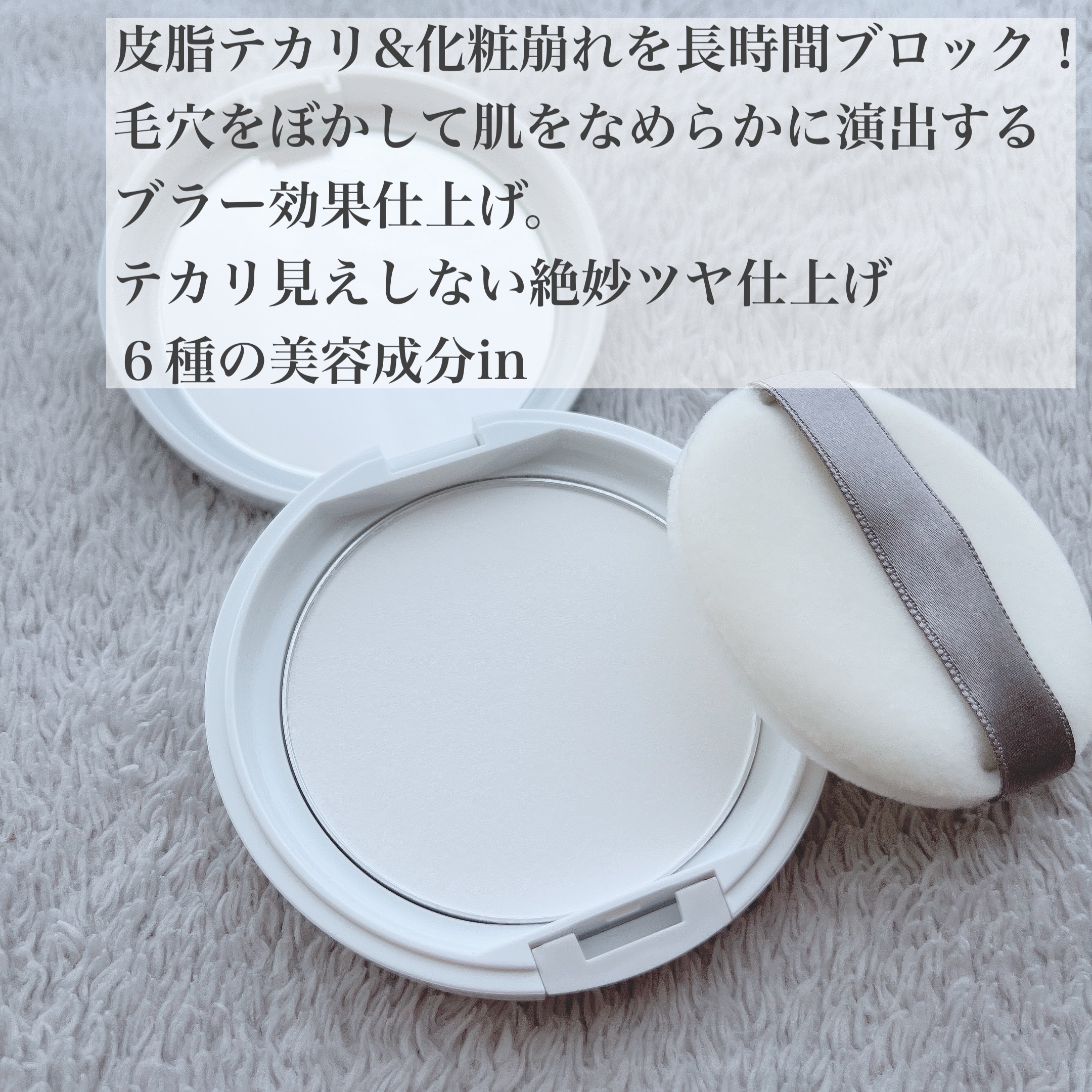 ヒロインメイク ヒロインメイク ブラッシュアップ パウダー　のクチコミ「 #提供 

肌質◻️イエベ・健康的な色・脂性肌
髪質◻️くせっ毛・硬め太め
୨୧┈┈┈┈┈┈.....」（2枚目）