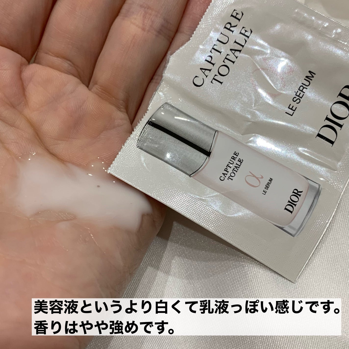 【旧】カプチュール トータル ル セラム/Dior/美容液を使ったクチコミ(3枚目)