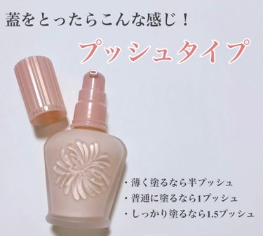 DECORTÉ フェイスパウダーのクチコミ「PAUL & JOE BEAUTEのモイスチュアライジング ファンデーション プライマー01。.....」（2枚目）