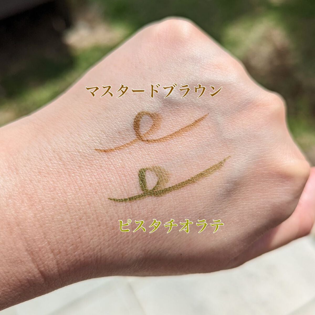 シルキーリキッドアイライナーWP/D-UP/リキッドアイライナーを使ったクチコミ(4枚目)