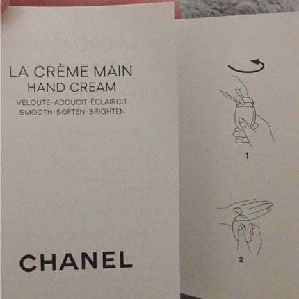 ラ クレーム マン/CHANEL/ハンドクリームを使ったクチコミ(3枚目)