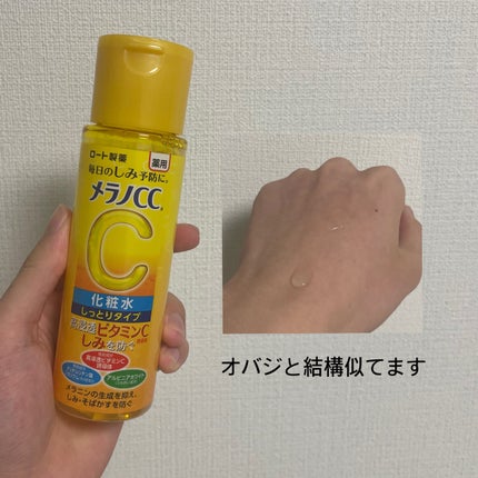 ホワイトニング ローション 200ml/IGNIS/化粧水の画像