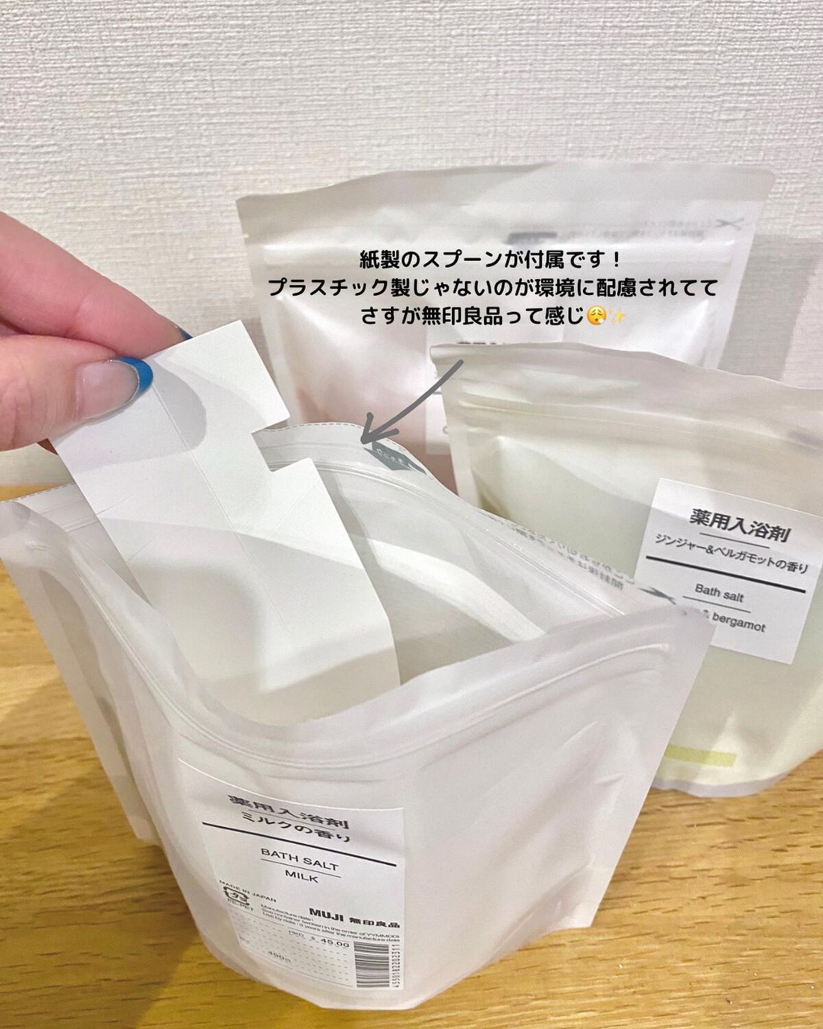薬用入浴剤 カモミール＆ゼラニウムの香り/無印良品/無機塩系入浴剤を使ったクチコミ（2枚目）