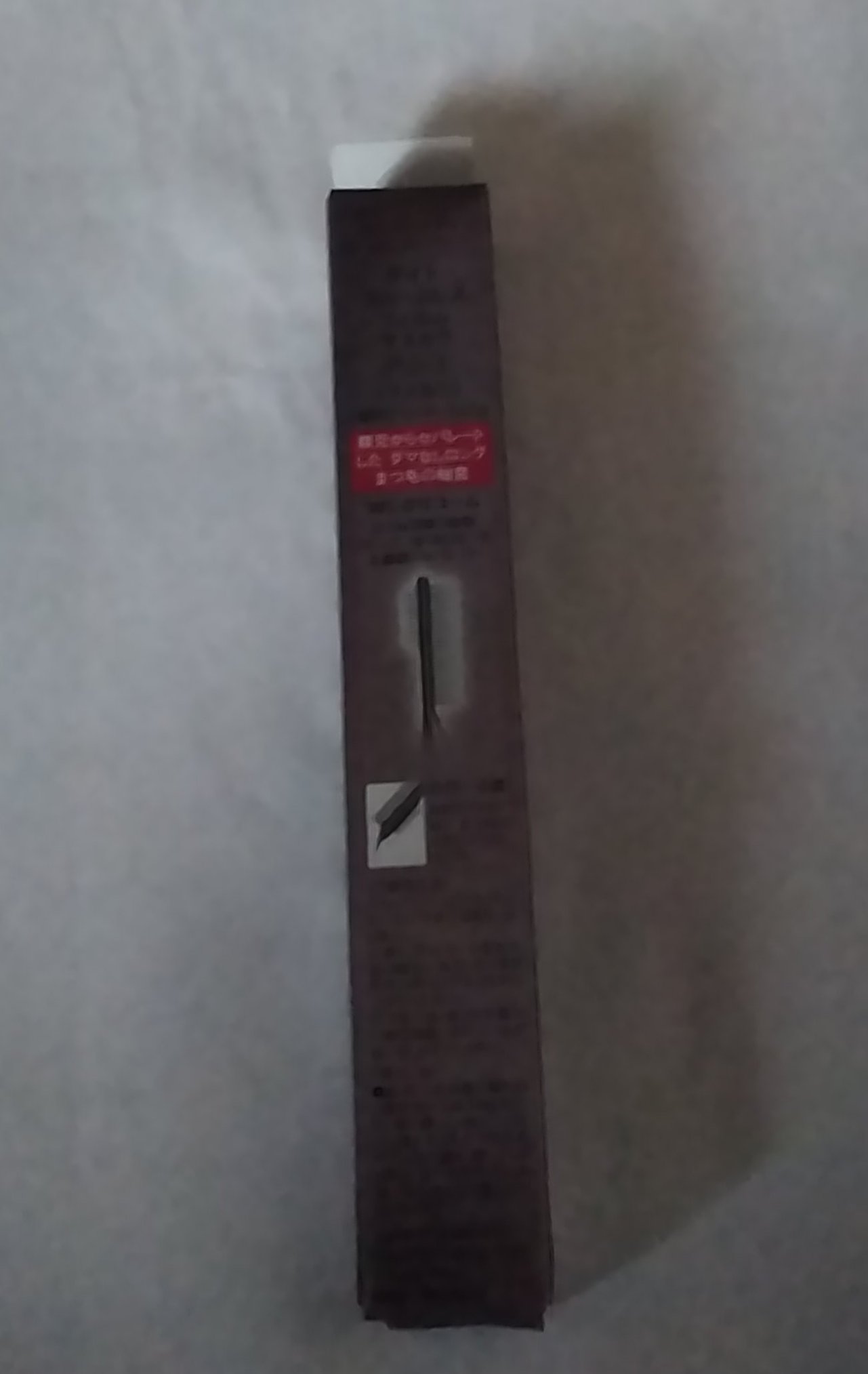 フレームレスフィルムマスカラ/KATE/マスカラを使ったクチコミ（2枚目）