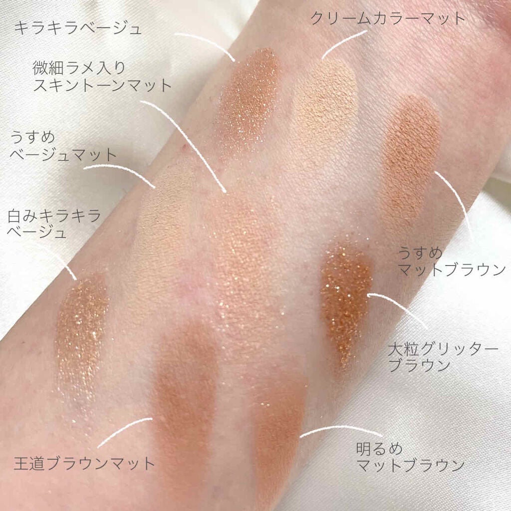 シャドウパレット/dasique/アイシャドウパレットを使ったクチコミ(3枚目)