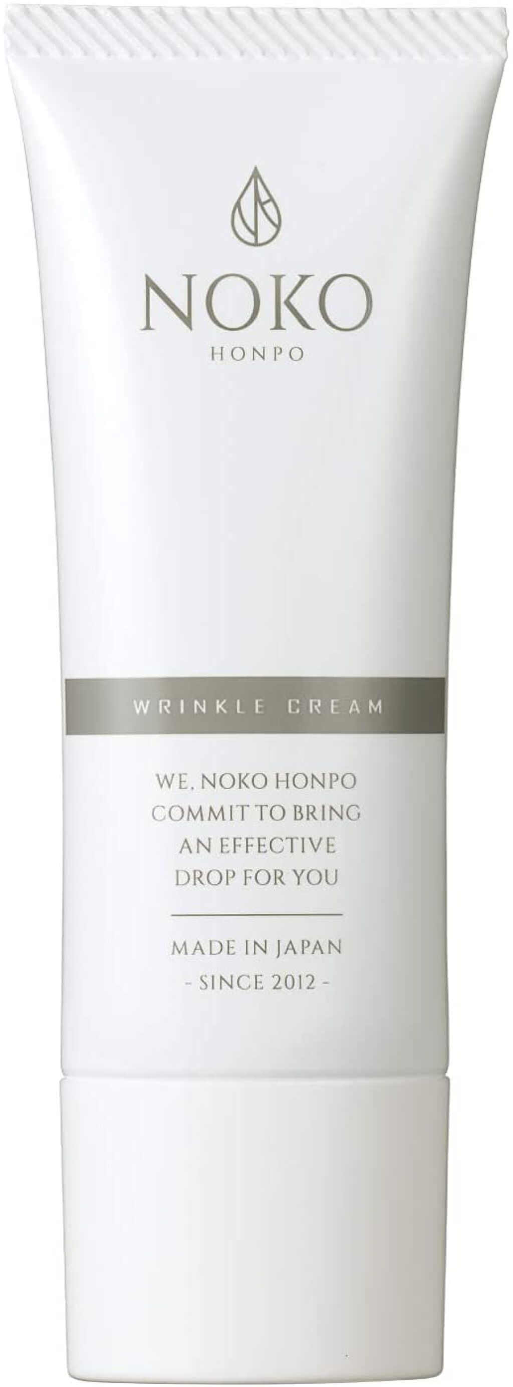 リンクルクリーム 濃厚本舗